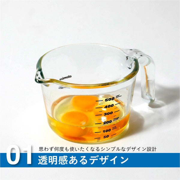 日本 atomico 耐熱玻璃刻度杯量杯 250ml 500ml|一杯搞定量測・攪拌・加熱 咖啡量杯 烘焙量杯