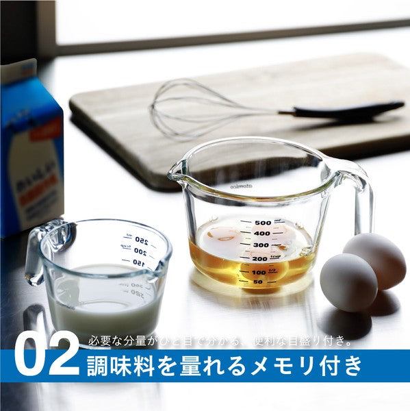 日本 atomico 耐熱玻璃刻度杯量杯 250ml 500ml|一杯搞定量測・攪拌・加熱 咖啡量杯 烘焙量杯
