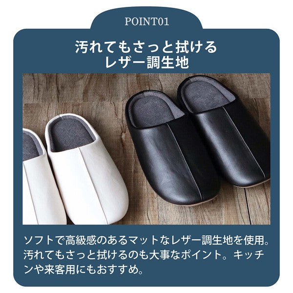 日本 Charles 皮革質感飯店風室內鞋 M/L|男女通用 防滑室內拖鞋 靜音防滑拖鞋 居家拖鞋