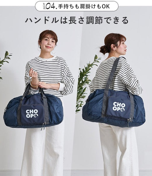 日本 CHOOP 可折疊大容量旅行包 30L 防潑水|旅行袋 可掛行李箱 摺疊旅行袋 登機包 日本代購