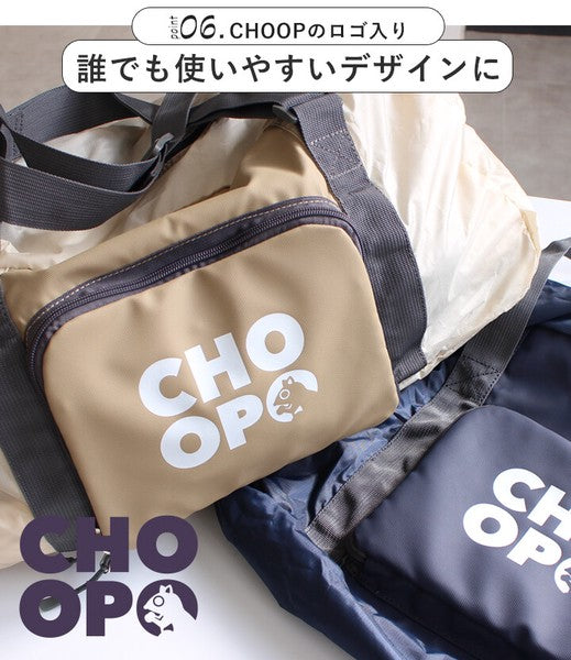 日本 CHOOP 可折疊大容量旅行包 30L 防潑水|旅行袋 可掛行李箱 摺疊旅行袋 登機包 日本代購