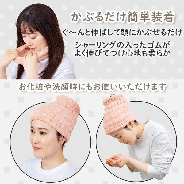日本 寬版超細纖維吸水髮帽 適用頭圍42~60cm 洗臉髮帶 洗澡髮帶 乾髮巾 包頭髮毛巾 乾髮帽 乾髮