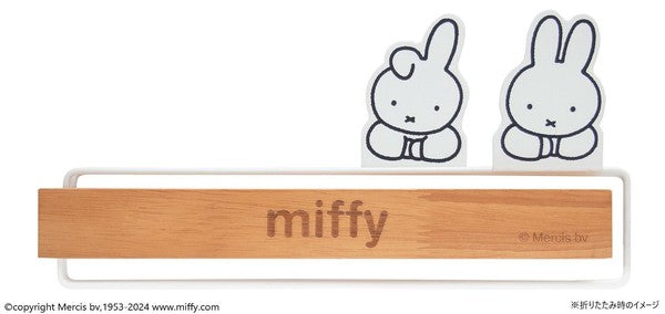 日本 miffy 米飛兔 磁吸折疊擦手巾毛巾掛架|可折疊 廚房吊掛架 毛巾架 抹布架