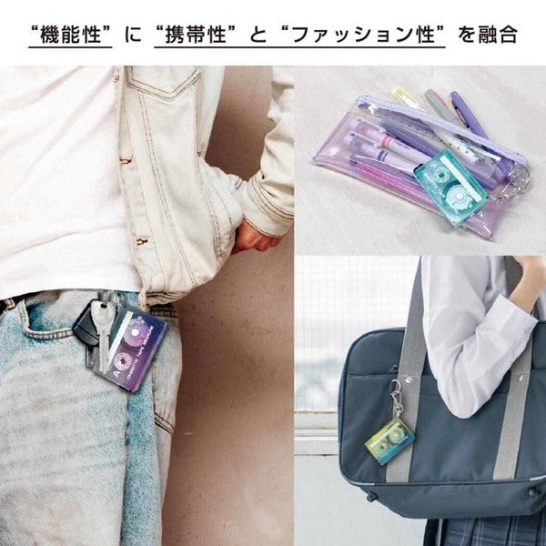 日本 sun-star 復古卡帶造型隨身捲尺|迷你輕巧 可吊掛 皮尺 捲尺 量尺 軟尺