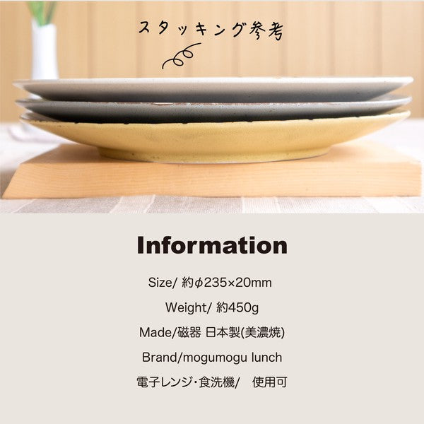 日本製 美濃燒 Mogu Mogu 動物造型大餐盤|獅子・刺蝟・海豹 早午餐盤 義大利麵盤 沙拉盤 兒童餐盤