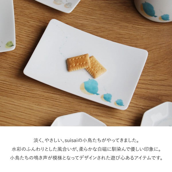 日本製 美濃燒 水彩小鳥陶瓷長方盤 3款可選|烤魚盤 甜點盤 水果盤 蛋糕盤 餅乾盤