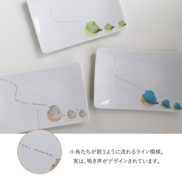 日本製 美濃燒 水彩小鳥陶瓷長方盤 3款可選|烤魚盤 甜點盤 水果盤 蛋糕盤 餅乾盤