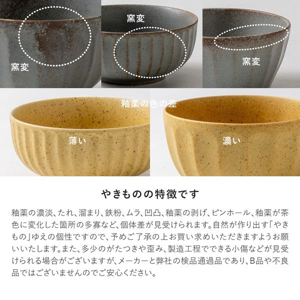 日本製 削紋多用丼飯碗 多尺寸|陶瓷碗 拉麵碗 湯碗 咖哩碗 飯碗 湯麵碗