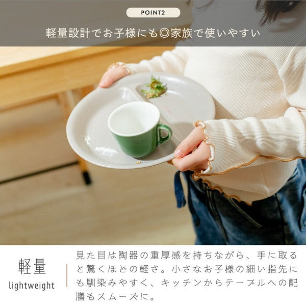 日本製 Misty 輕量分隔午餐盤|陶瓷分隔盤 方形圓形 早午餐盤 可微波 洗碗機可用