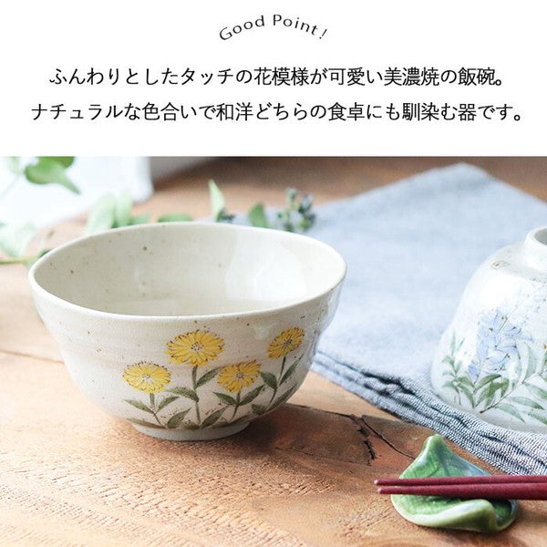 日本製 美濃燒 花卉圖案飯碗套裝 350ml | 陶瓷飯碗 湯碗 丼缽 居家餐桌 輕量好握