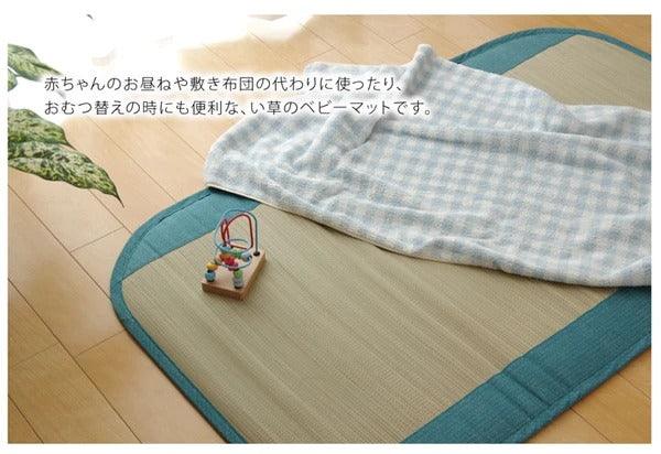日本製造 九州藺草 兒童涼蓆 草蓆70×120cm 藍色|涼蓆 草蓆 兒童涼蓆 - 富士通販