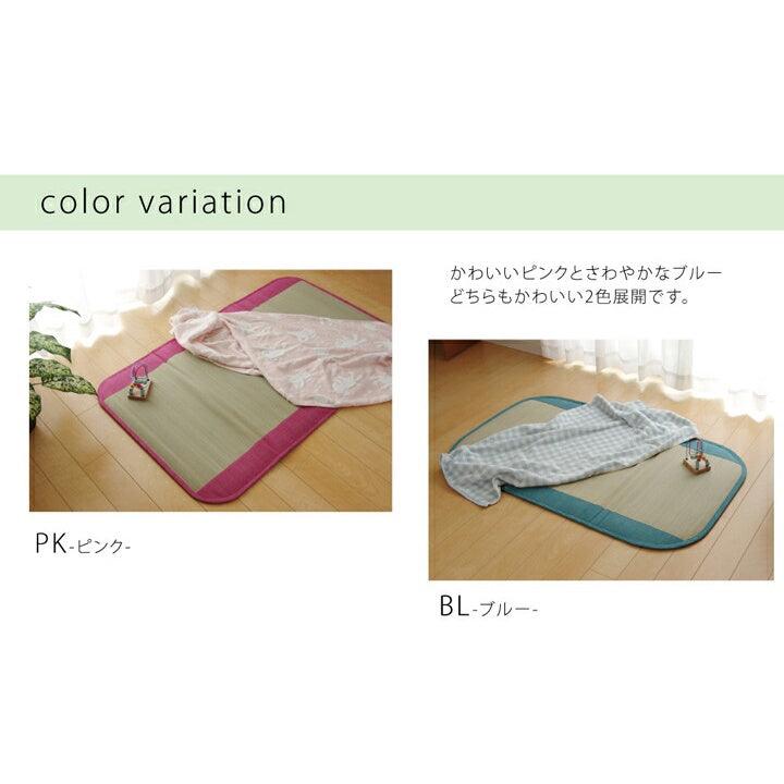 日本製造 九州藺草 兒童涼蓆 草蓆70×120cm 藍色|涼蓆 草蓆 兒童涼蓆 - 富士通販