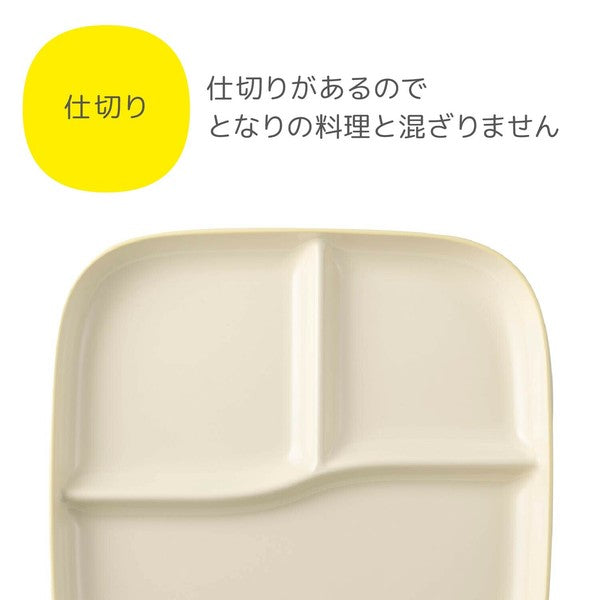 日本製 SoLow 輕量PET樹脂分隔餐盤 | 211餐盤 減脂餐盤 健康餐盤