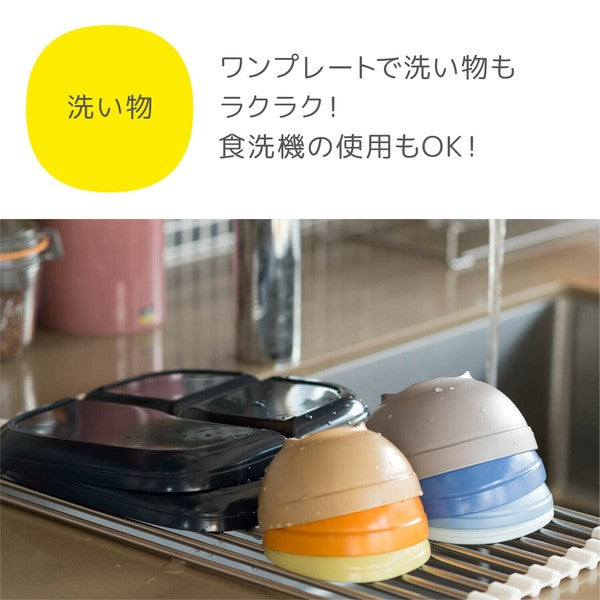 日本製 SoLow 輕量PET樹脂分隔餐盤 | 211餐盤 減脂餐盤 健康餐盤