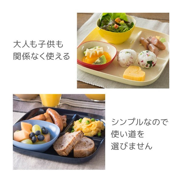 日本製 SoLow 輕量PET樹脂分隔餐盤 | 211餐盤 減脂餐盤 健康餐盤