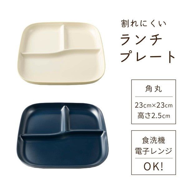 日本製 SoLow 輕量PET樹脂分隔餐盤 | 211餐盤 減脂餐盤 健康餐盤