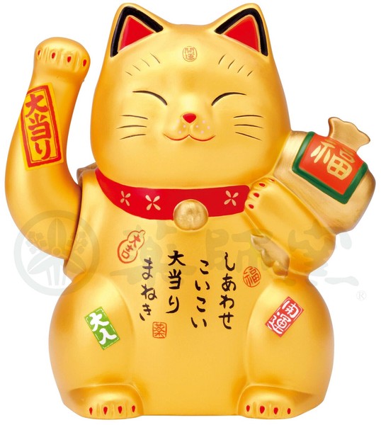 日本 藥師窯 電動擺手招財貓 | 開運祈福 店面招財 發財小物