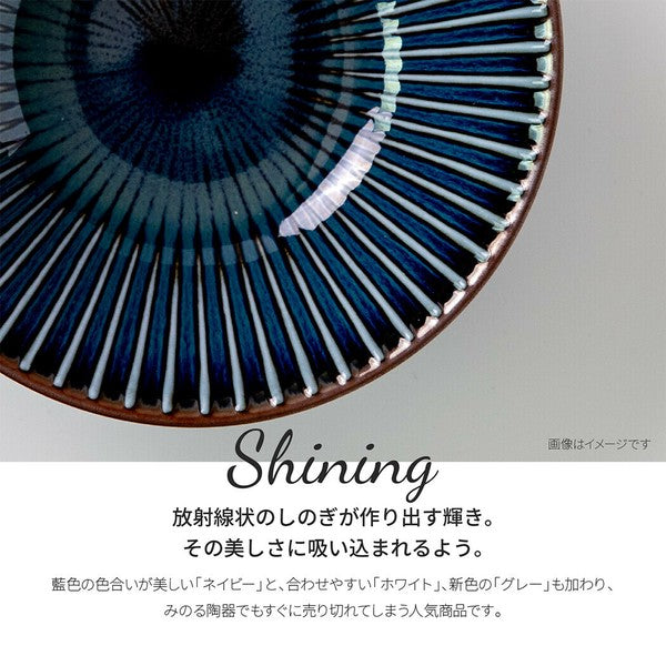 日本製 SENDAN 窯變 餐碗 17cm | 陶瓷碗 日式飯碗 湯碗 麥片碗 甜點 沙拉碗