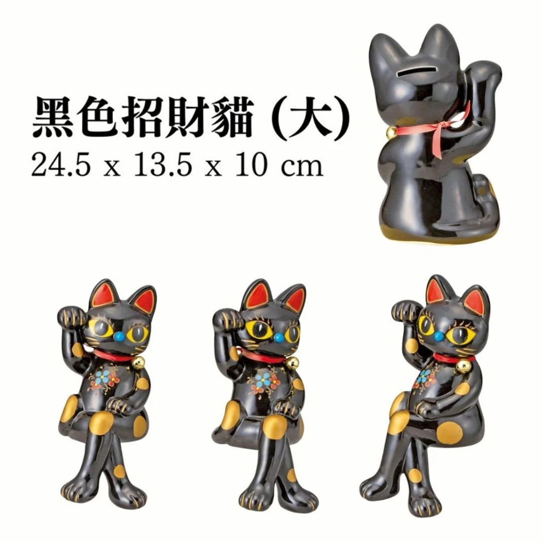 日本製 坐姿翹腳招財貓 兩色 | 開店收銀台 玄關招財 店面裝飾 招財擺飾