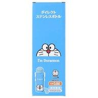 日本 小叮噹不鏽鋼水壺 800ml|附背帶 直飲水壺 兒童水壺 - 富士通販