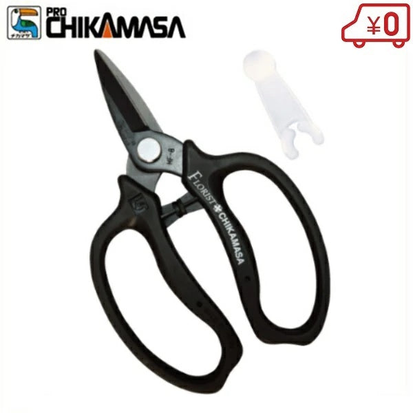 日本製 近正 CHIKAMASA 花藝不銹鋼剪刀︱插花 園藝 鐵絲剪 生花 花剪