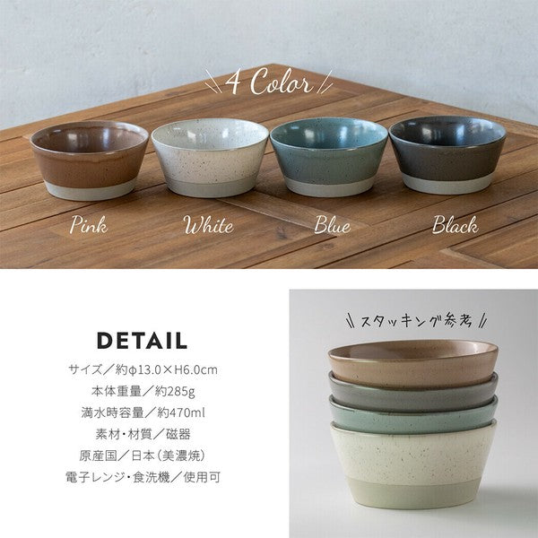 日本製 美濃燒 SPLIT 赤土雙色釉藥陶碗 | 沙拉碗 配菜碗 湯碗 優格碗 日式飯碗