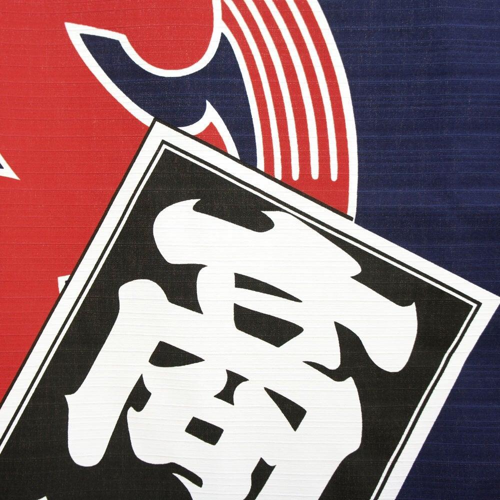 日本製生意興隆85x150cm門簾|店面裝飾純棉長隱私門簾 - 富士通販