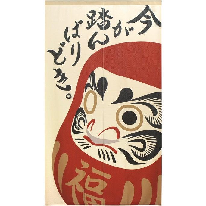 日式達摩85x150cm門簾|微透光日本福神不倒翁長簾 - 富士通販
