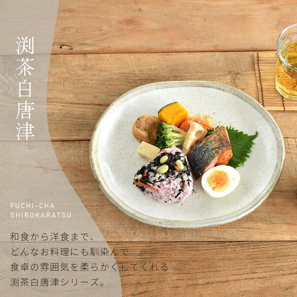 日本製 美濃燒 渕茶白唐津橢圓盤|大盤 淺盤 冷麵盤 早餐盤 洋食盤 和食擺盤