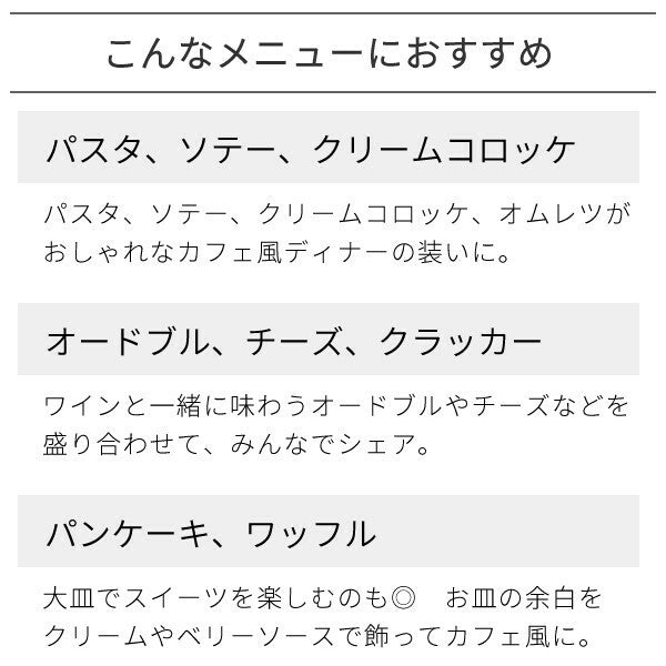 日本製 美濃燒 復古花邊浮雕圓盤 23cm | 大盤 陶瓷餐盤 蛋糕盤 點心盤 小花盤子 三色