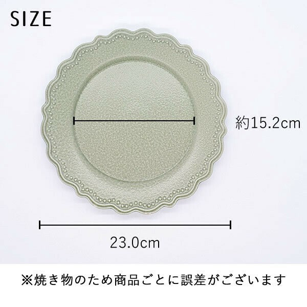 日本製 美濃燒 復古花邊浮雕圓盤 23cm | 大盤 陶瓷餐盤 蛋糕盤 點心盤 小花盤子 三色