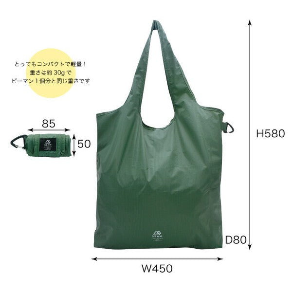 日本 GRAM 輕量摺疊購物袋 12L | 附登山扣 環保袋 防水 可摺疊收納