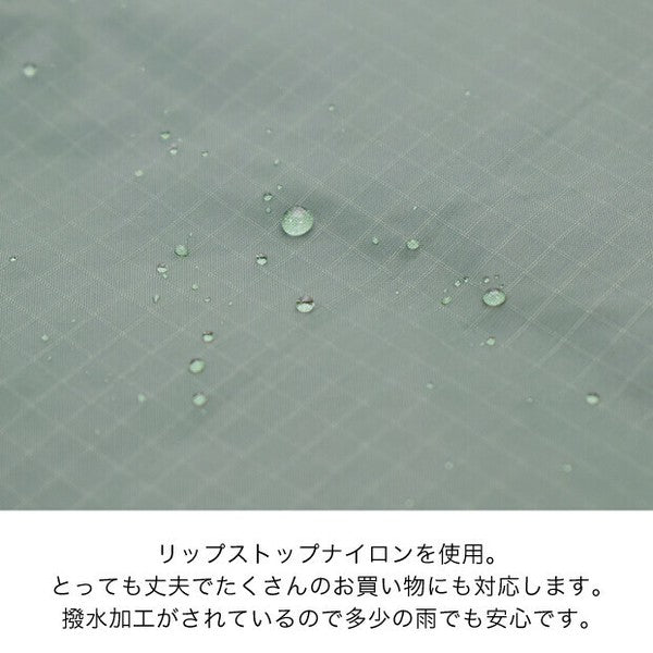 日本 GRAM 輕量摺疊購物袋 12L | 附登山扣 環保袋 防水 可摺疊收納