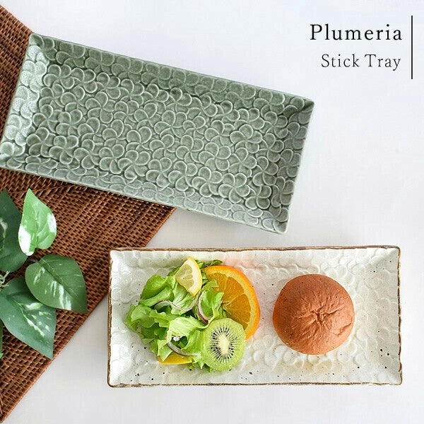 日本製 美濃燒 南洋風雞蛋花造型長盤 兩色 | 異國風 餐桌擺設 長盤 甜點盤 下午茶 度假風