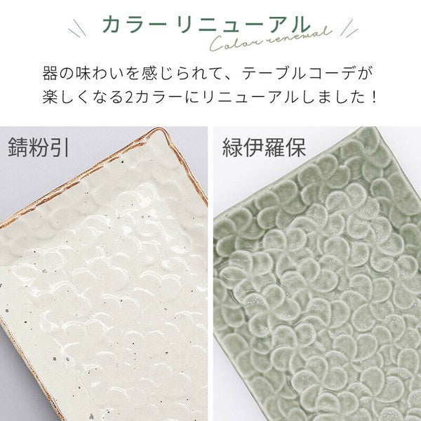 日本製 美濃燒 南洋風雞蛋花造型長盤 兩色 | 異國風 餐桌擺設 長盤 甜點盤 下午茶 度假風