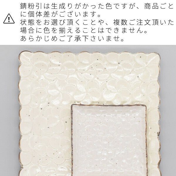 日本製 美濃燒 南洋風雞蛋花造型長盤 兩色 | 異國風 餐桌擺設 長盤 甜點盤 下午茶 度假風