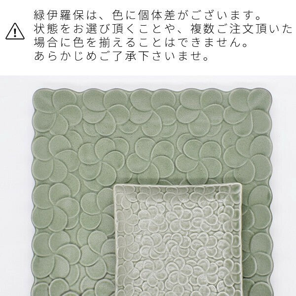 日本製 美濃燒 南洋風雞蛋花造型長盤 兩色 | 異國風 餐桌擺設 長盤 甜點盤 下午茶 度假風