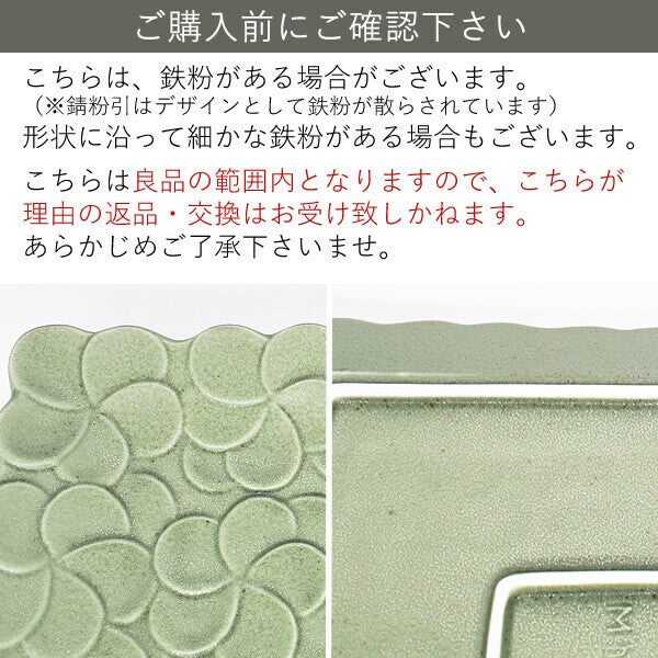 日本製 美濃燒 南洋風雞蛋花造型長盤 兩色 | 異國風 餐桌擺設 長盤 甜點盤 下午茶 度假風