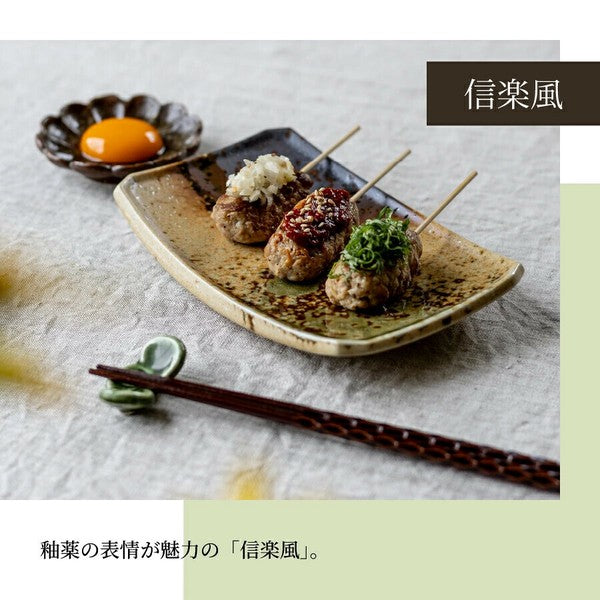 日本製 美濃燒 日式陶瓷魚盤 三色 | 刺身盤 烤魚 燒烤盤 甜點盤 日本料理盤子 刷毛目紋