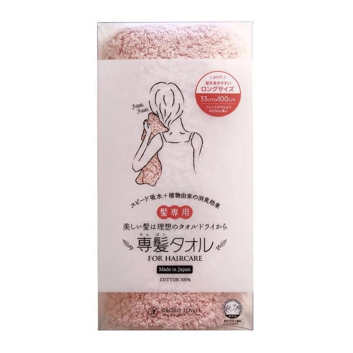日本製 OBORO 髮用吸水毛巾|擦髮巾 強力吸水 純棉 快乾
