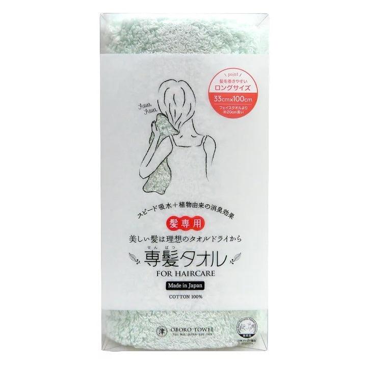 日本製 OBORO 髮用吸水毛巾|擦髮巾 強力吸水 純棉 快乾