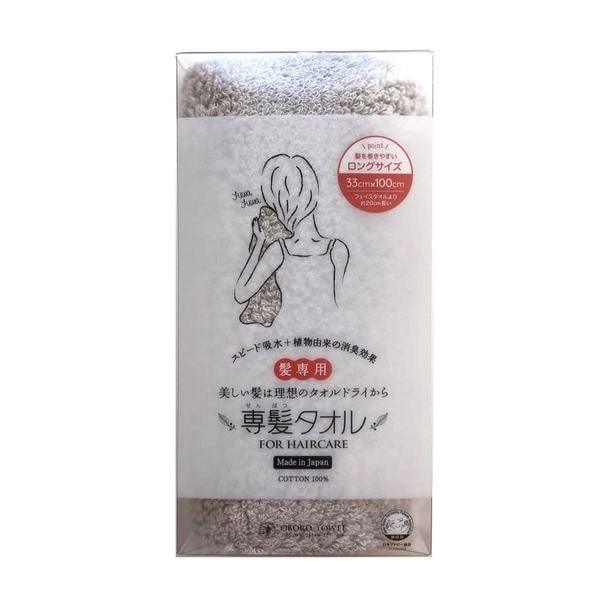 日本製 OBORO 髮用吸水毛巾|擦髮巾 強力吸水 純棉 快乾