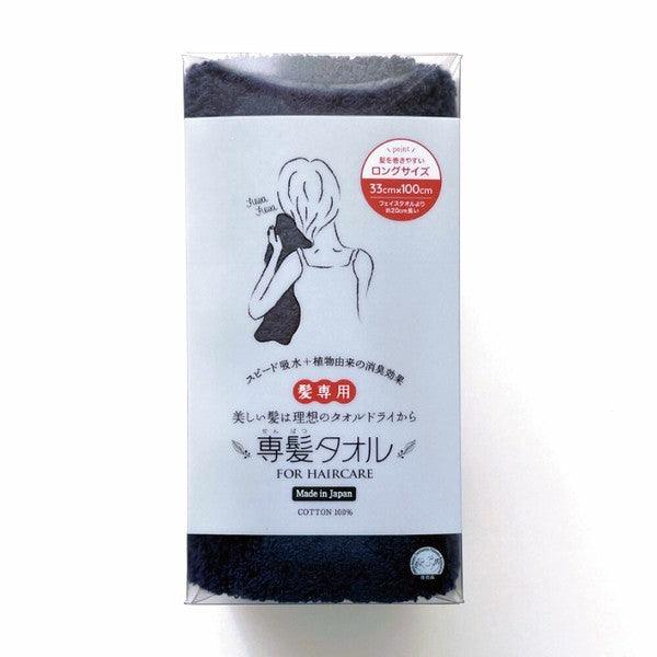 日本製 OBORO 髮用吸水毛巾|擦髮巾 強力吸水 純棉 快乾