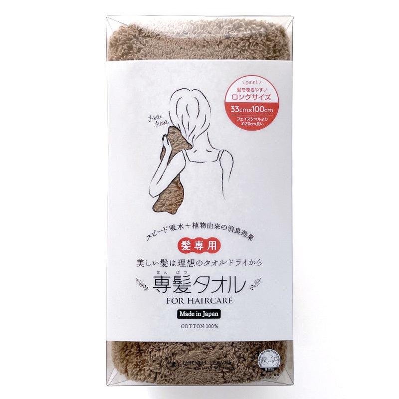 日本製 OBORO 髮用吸水毛巾|擦髮巾 強力吸水 純棉 快乾