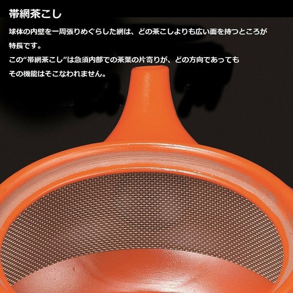 日本製 常滑燒 春秋黑泥白點線茶壺 | 急須壺 側把急須壺 日式茶壺 常滑燒茶壺