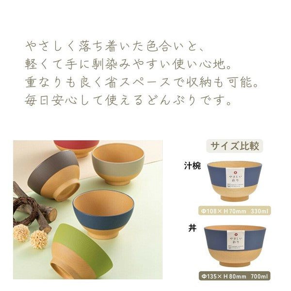 日本製 KANO 柔彩雙色抗菌輕量碗 | 可微波 木質碗 丼飯碗 定食碗 不怕摔