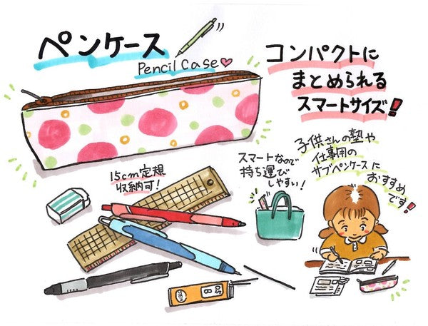 日本製 手工 北極熊 鉛筆盒 筆袋 | 收納袋 化妝包 可愛動物 日本布料