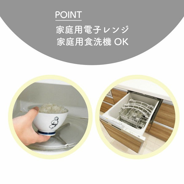 日本製 波佐見燒 KYU-JISTU系列 人類與貓碗 | 陶瓷碗 湯碗 飯碗 逸品社 天龍窯