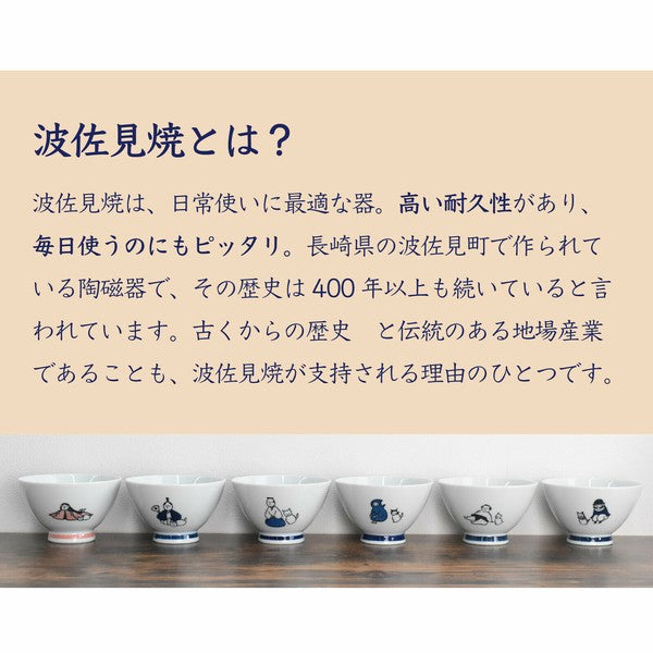 日本製 波佐見燒 KYU-JISTU系列 人類與貓碗 | 陶瓷碗 湯碗 飯碗 逸品社 天龍窯