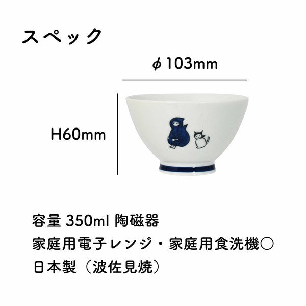 日本製 波佐見燒 KYU-JISTU系列 人類與貓碗 | 陶瓷碗 湯碗 飯碗 逸品社 天龍窯